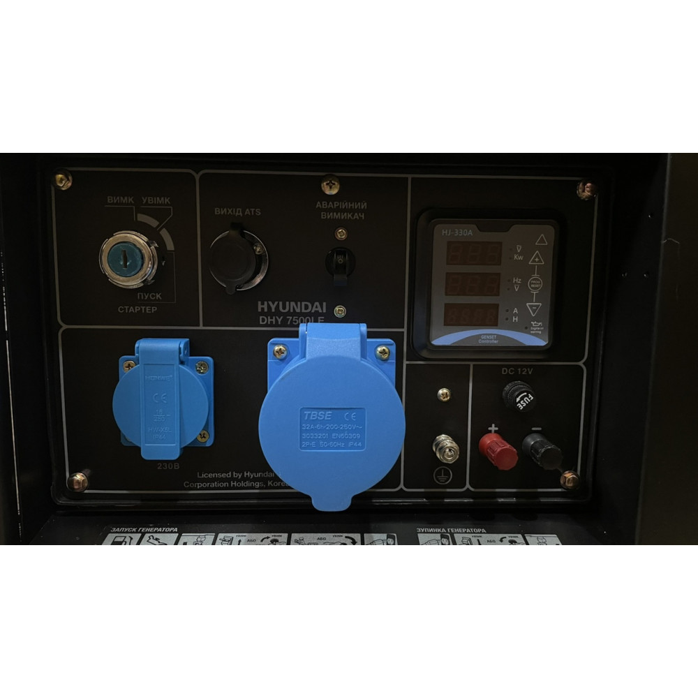 Генератор дизельний Hyundai DHY 7500LE DHY 7500LE