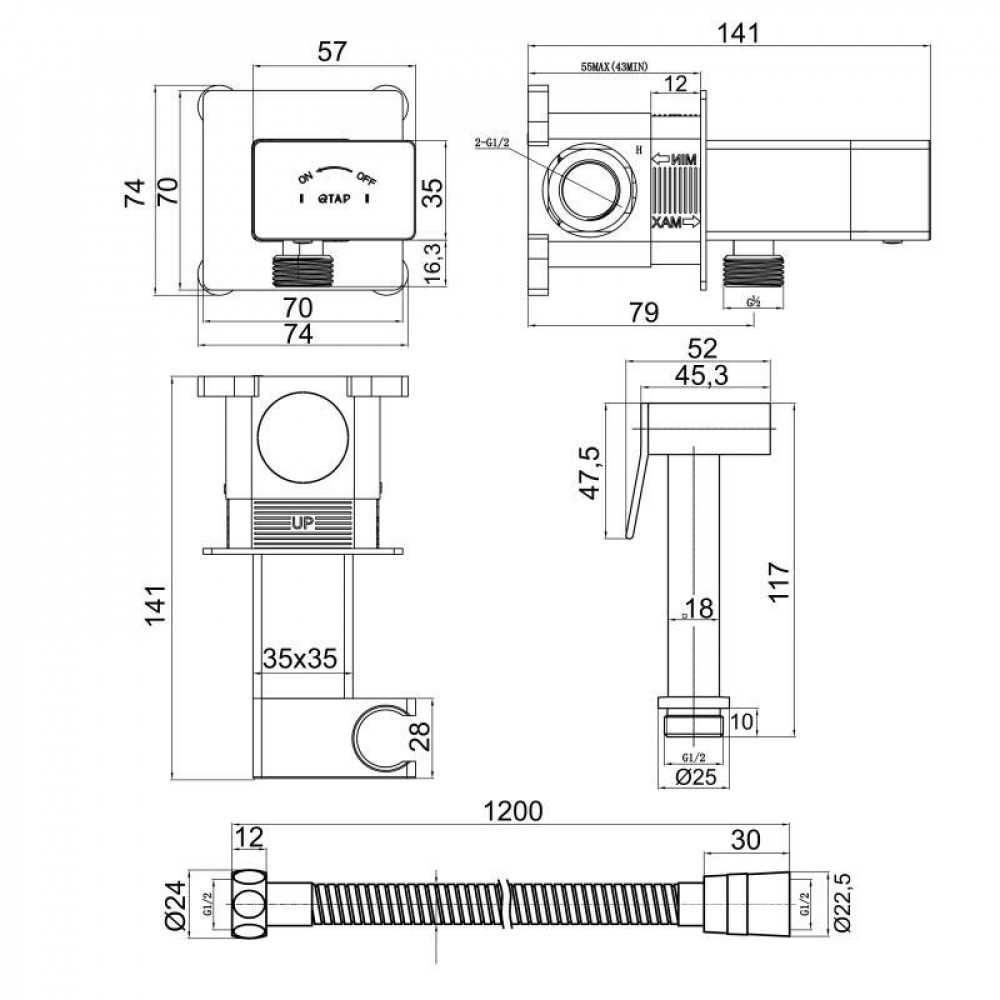 Набір для гігієнічного душу Qtap Inspai-Varius квадратний прогресивний картридж QTINSVARCRMV00440701 Chrome SD00055225