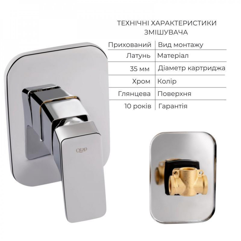 Комплект для душу Qtap Namesti Chrome: Змішувач для душу QTNAM6025102NC + Гігієнічний набір QTSETCRMA021 + Підключення QTCRMBH130 SD00053673