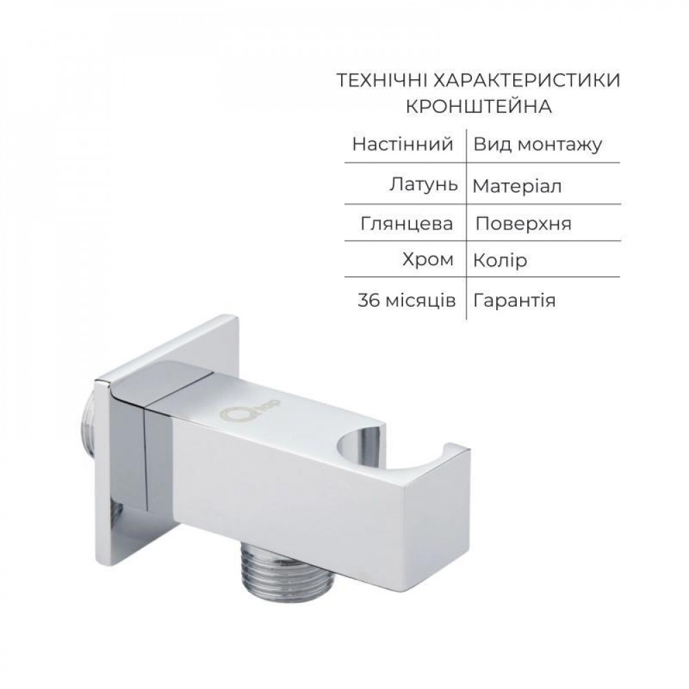 Комплект для душу Qtap Namesti Chrome: Змішувач QTNAM6025102NC + Шланг QTHADPVC120C + Лійка QTCRMB120 + Підключення QTCRMBH130 SD00053674