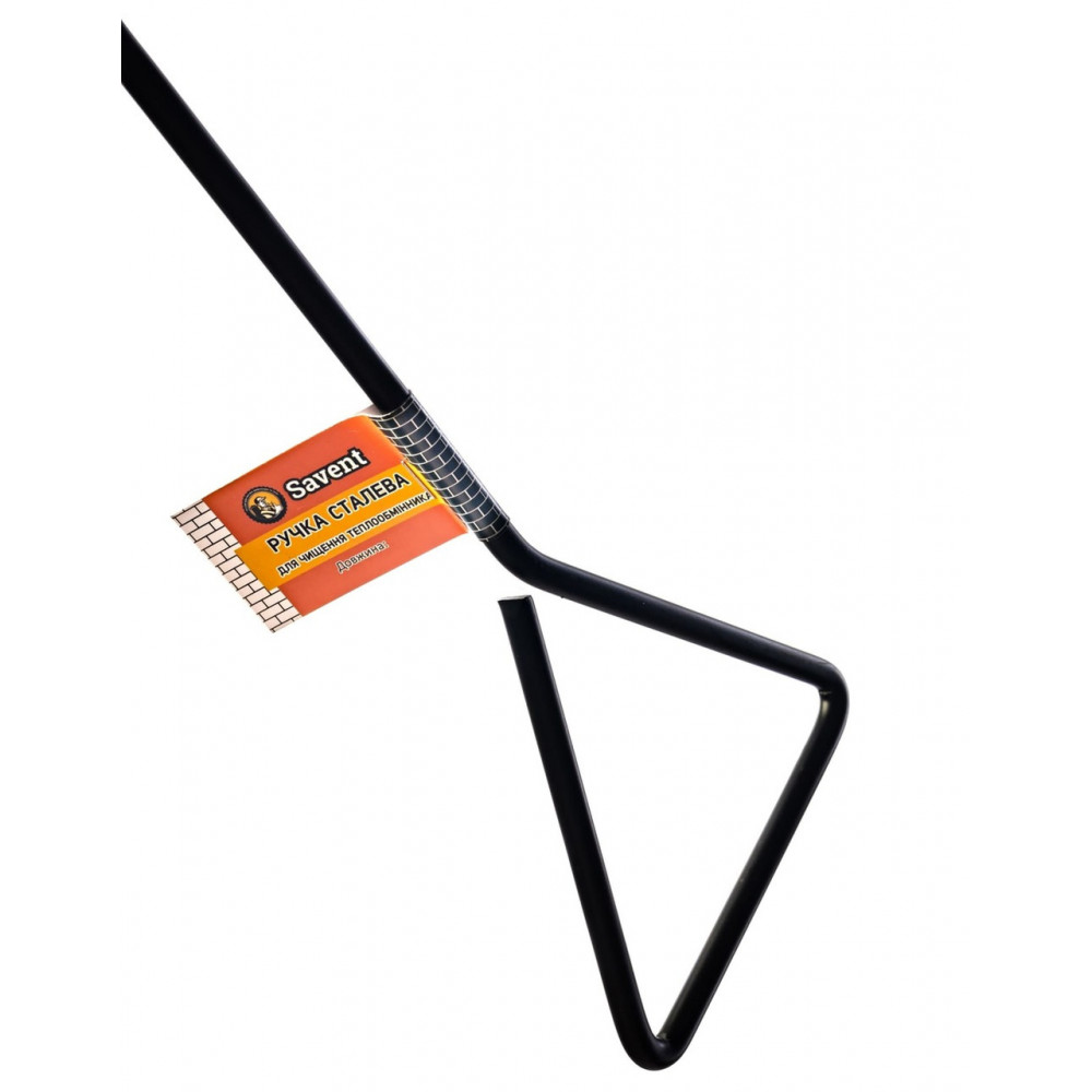 Ручка сталева для чищення теплообмінника Savent 1,5 м 105314