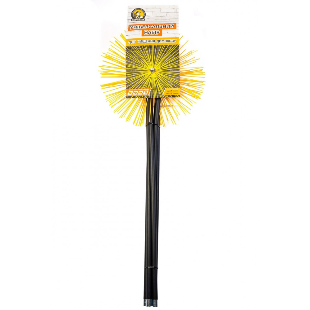 Універсальний набір для чищення димоходу Savent, щітка 400 мм та гнучкі ручки 1 м х 6 шт 110972