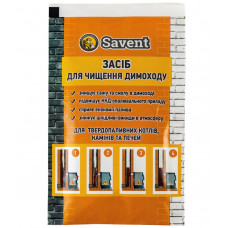 Засіб для немеханічного чищення димоходів Savent 40 г