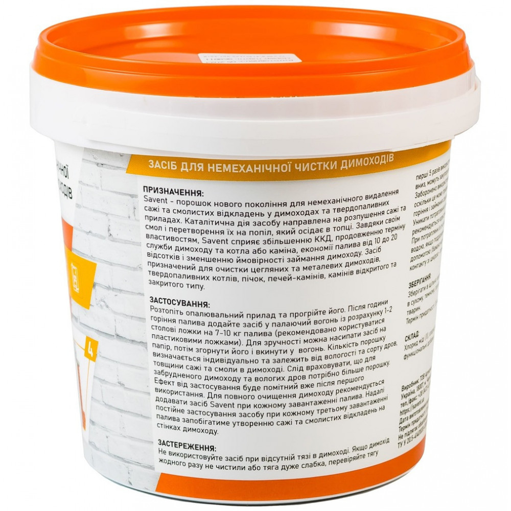 Засіб для немеханічного чищення димоходів Savent 1 кг 95300