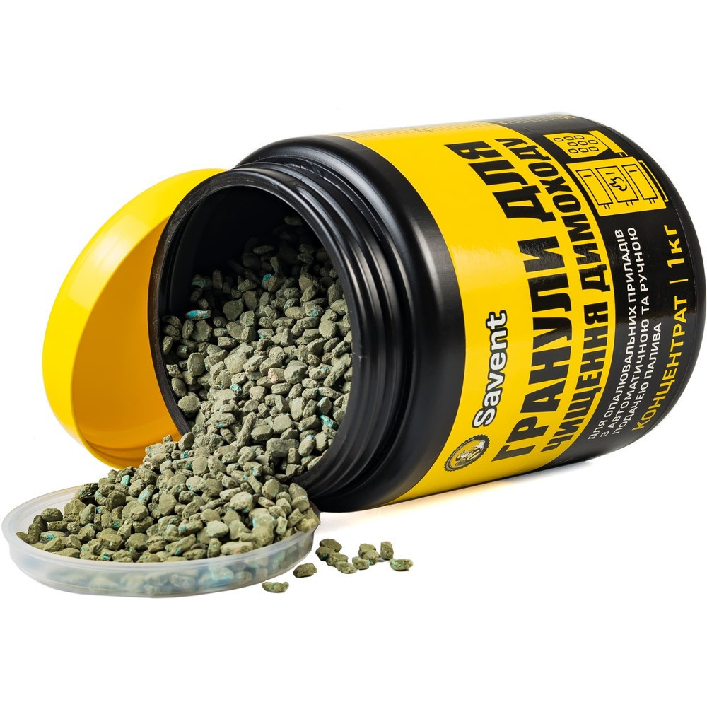 Гранули для чищення димоходу Savent 1кг 111936