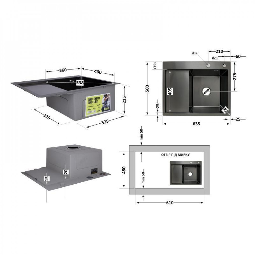 Мийка для кухні інтегрована Lidz Handmade H6350BL крило ліворуч (LDH6350BRUL45589) Brushed Black PVD 3,0/1,0 SD00051713