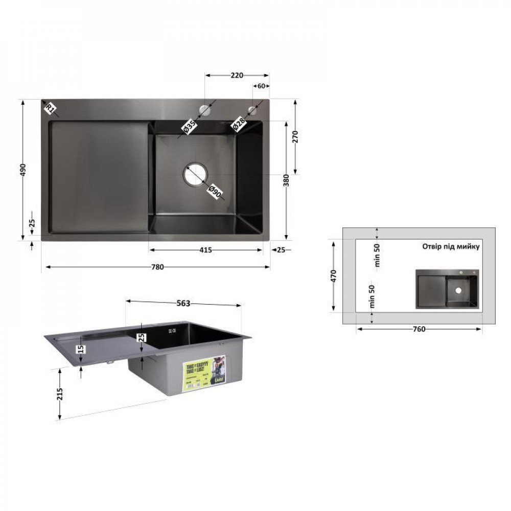 Мийка для кухні інтегрована Lidz Handmade H7849BL крило ліворуч (LDH6545BPVD43623) Brushed Black PVD 3,0/1,0 SD00049748