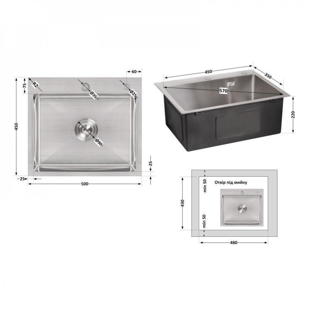 Мийка для кухні інтегрована Lidz Handmade H5045 (LDH5045BRU35383) Brushed Steel 3,0/1,0 мм SD00041487