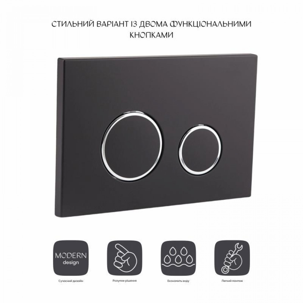 Панель змиву для унітаза Qtap Nest QT0111M11V1146MB SD00038780