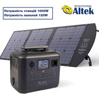 Комплект зарядна станція CP 1000 + розкладна панель 120W ALT-120, чорна
