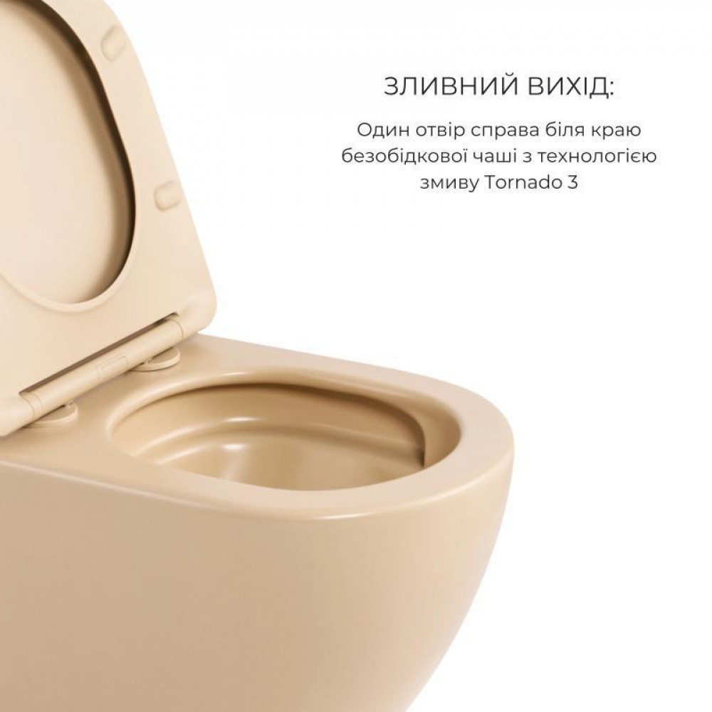 Комплект Qtap Robin Beige 3 в 1: підвісний унітаз Ultra Quiet + біде підвісне + раковина накладна QTROBSB49159 SD00055283