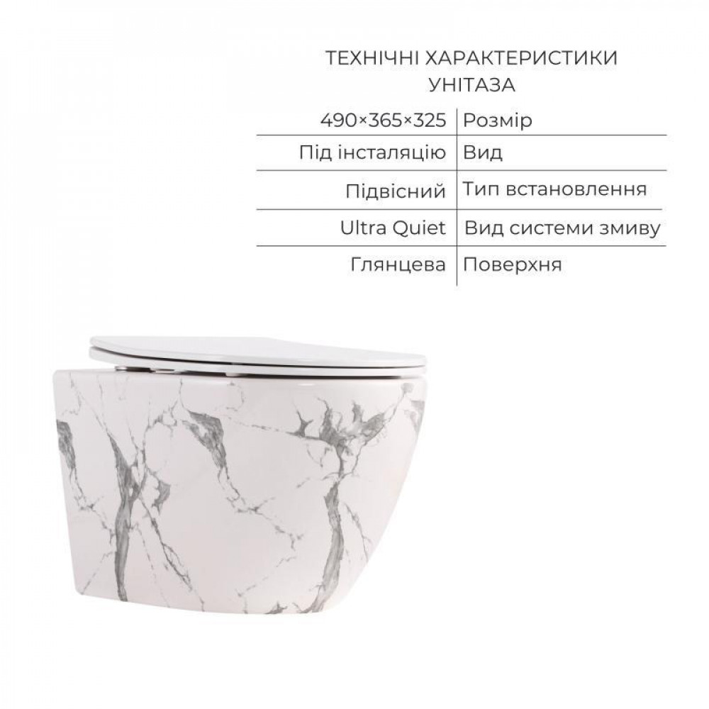 Комплект Qtap Robin Marble 3 в 1: підвісний унітаз Ultra Quiet + біде підвісне + раковина накладна QTROBMR49160 SD00055284