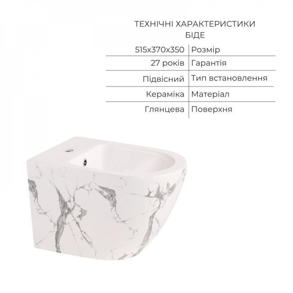 Комплект Qtap Robin Marble 3 в 1: підвісний унітаз Ultra Quiet + біде підвісне + раковина накладна QTROBMR49160 SD00055284