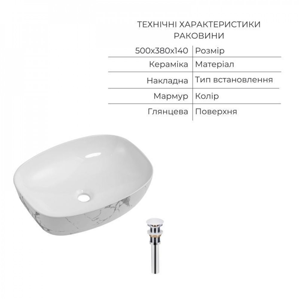 Комплект Qtap Robin Marble 3 в 1: підвісний унітаз Ultra Quiet + біде підвісне + раковина накладна QTROBMR49160 SD00055284