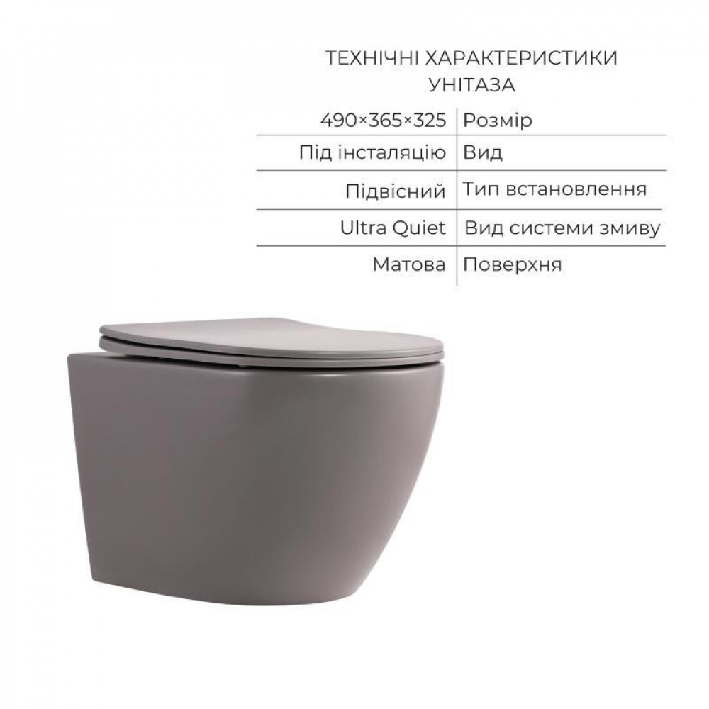 Комплект Qtap Robin Stone grey 3 в 1: підвісний унітаз Ultra Quiet + біде підвісне + раковина накладна QTROBSG49158 SD00055282