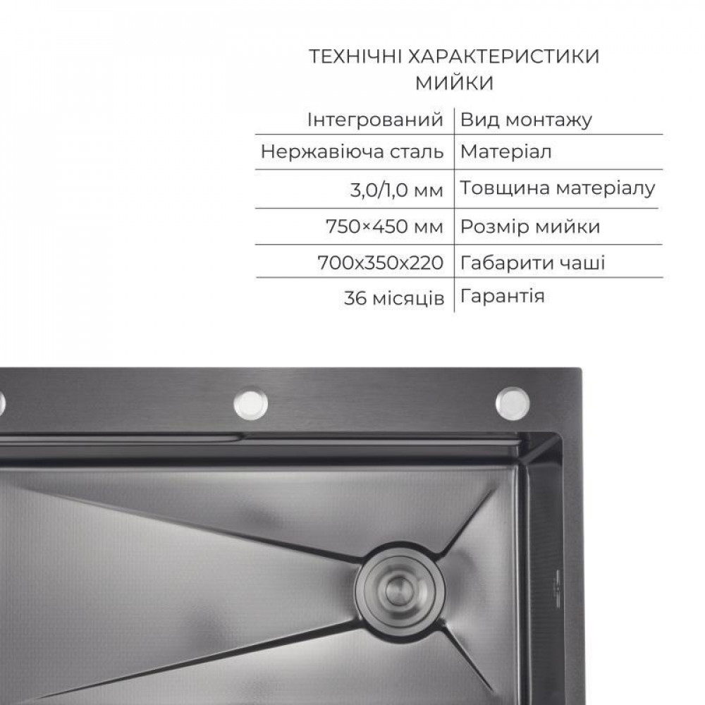 Комплект Lidz Handmade H7545B Мийка для кухні інтегрована Decor Black PVD Honeycomb LDH7545BDECPVD48373+Lidz (BLA) Подрібнювач для SD00055258