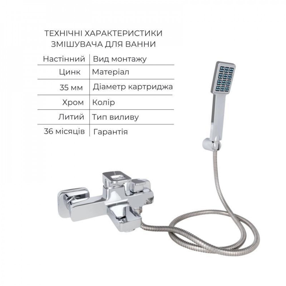 Набір змішувачів Wawel 001 + Wawel 006 Chrome SD00052487