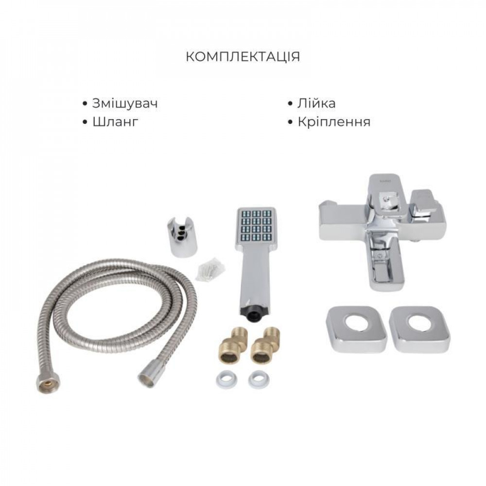 Набір змішувачів Wawel 001 + Wawel 006 Chrome SD00052487