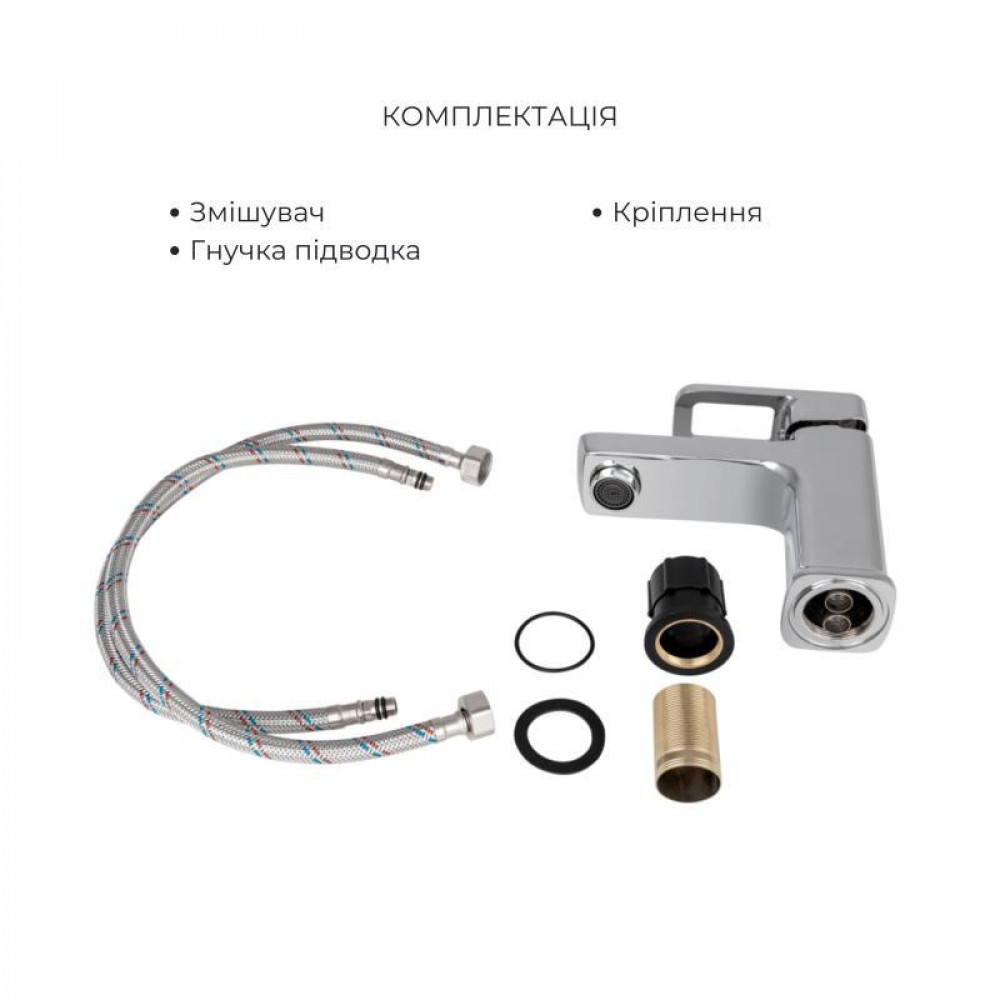 Набір змішувачів Wawel 001 + Wawel 006 Chrome SD00052487