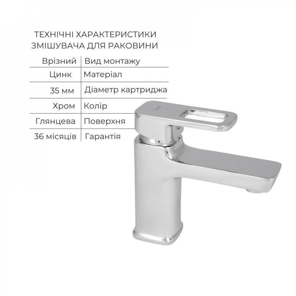 Набір змішувачів Wawel 001 + Wawel 006 Chrome SD00052487