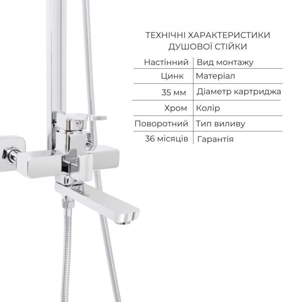 Набір змішувачів Wawel 001 + Wawel 1030 Chrome SD00052488