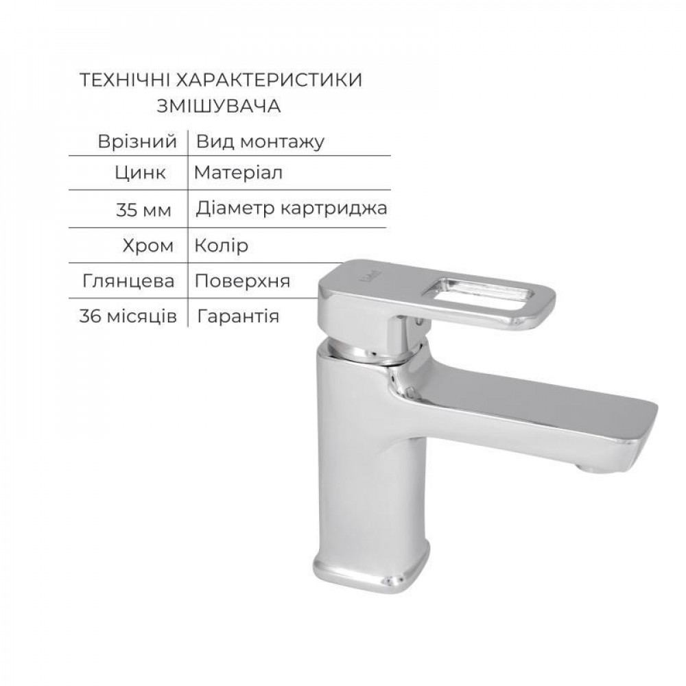 Набір змішувачів Wawel 001 + Wawel 1030 Chrome SD00052488