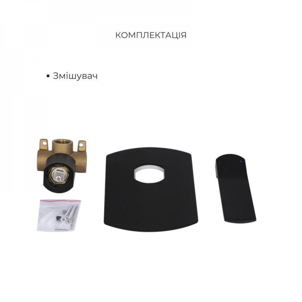 Акційний набір Qtap: Змішувач для душу Slavonice QTSLA267BLM45903+Лійка Rucni QTRUCA120O3KBB+Шланг Hadice QTHADPVCSQ160B+Тримач SD00056266