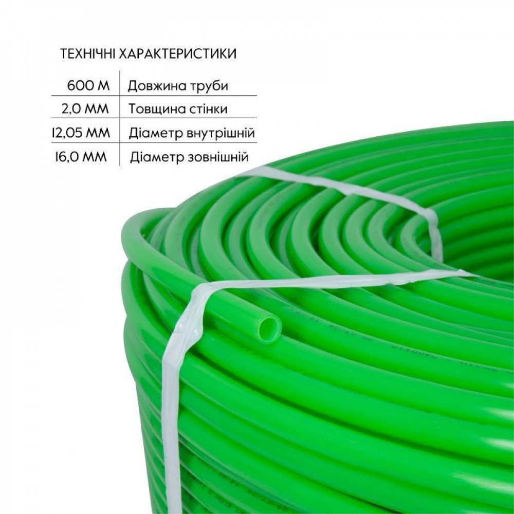 Труба Thermo Alliance PE-RT EVOH Green 5 шарів 16х2 мм (600 м) Spain SD00053078