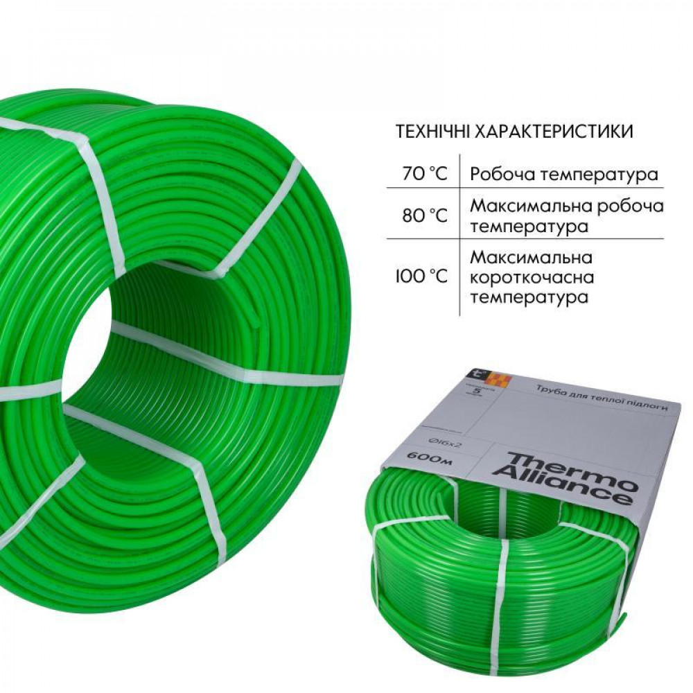Труба Thermo Alliance PE-RT EVOH Green 5 шарів 16х2 мм (600 м) Spain SD00053078