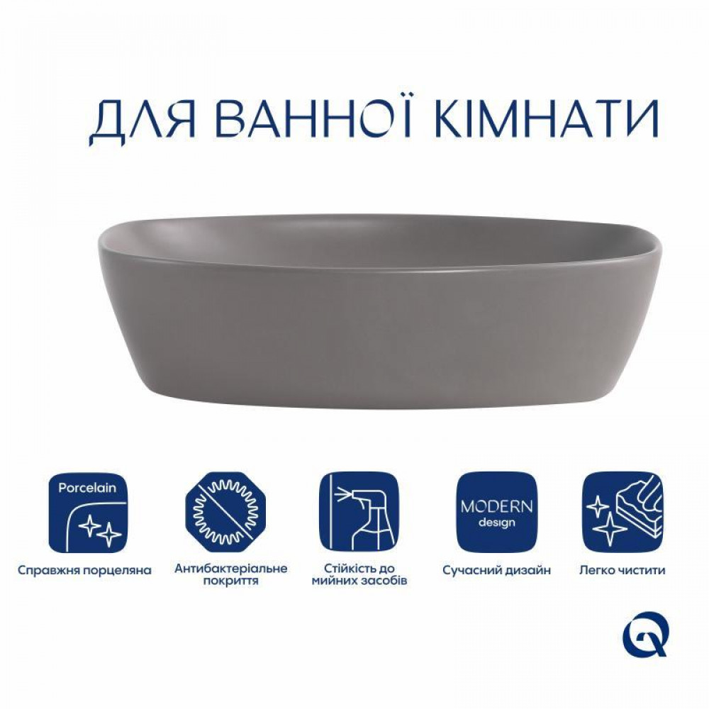 Раковина накладна Qtap Robin 500х380х140 мм, Stone grey, прямокутна, з донним клапаном QT04116302SG SD00054297