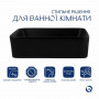 Раковина-чаша Qtap Tern 480х370х135 Matt black QT176069MB SD00052911