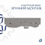 Раковина Qtap Tern 450х260х158 White QT17115117RWN SD00052903