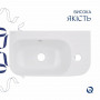 Раковина Qtap Tern 450х260х158 White QT17115117RWN SD00052903