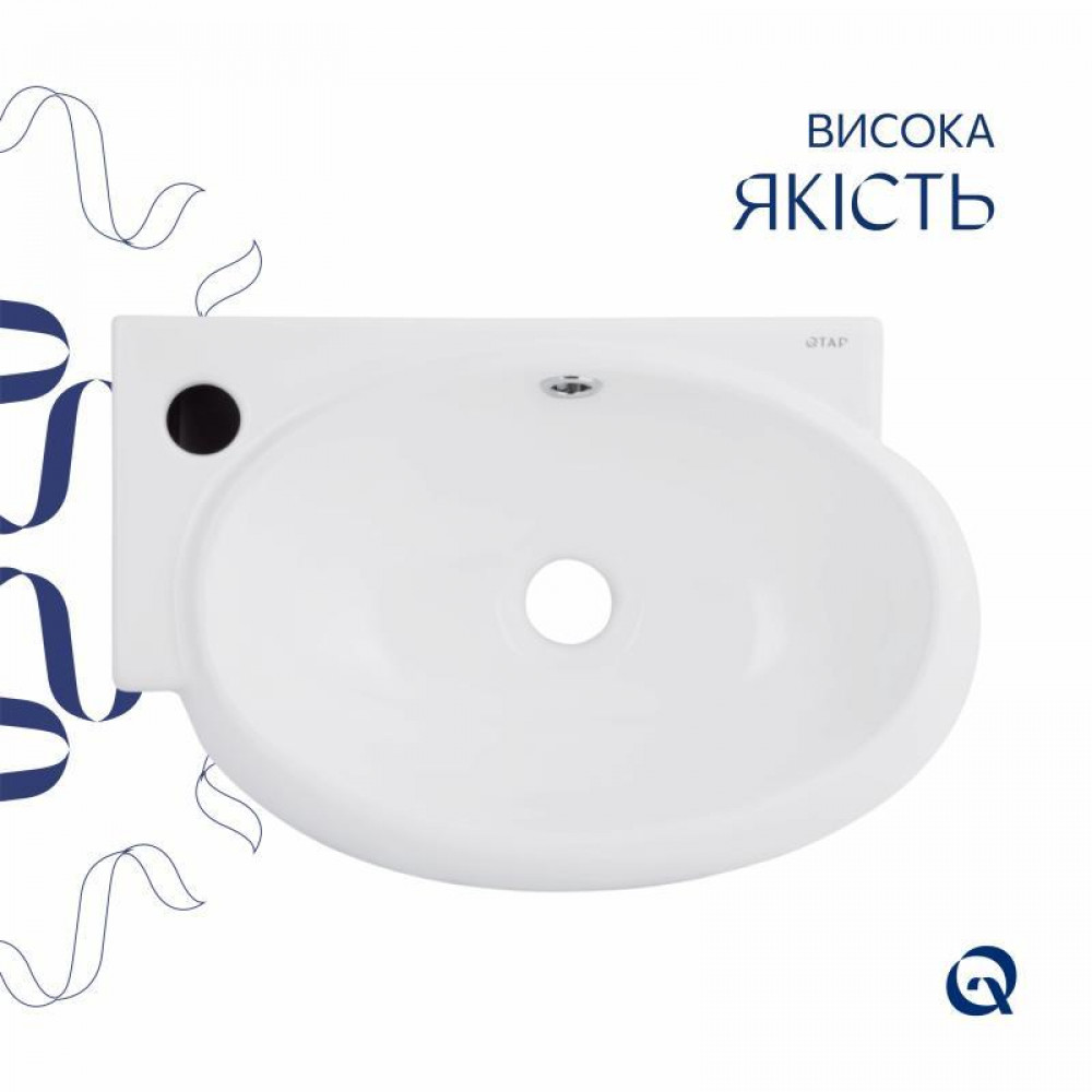 Раковина Qtap Leo 420x280x150 White QT11115011LWN SD00052900