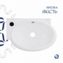 Раковина Qtap Leo 420x280x150 White QT11115011LWN SD00052900