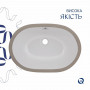 Раковина Qtap Stork 560x395x195 White QT15116030WN SD00052896