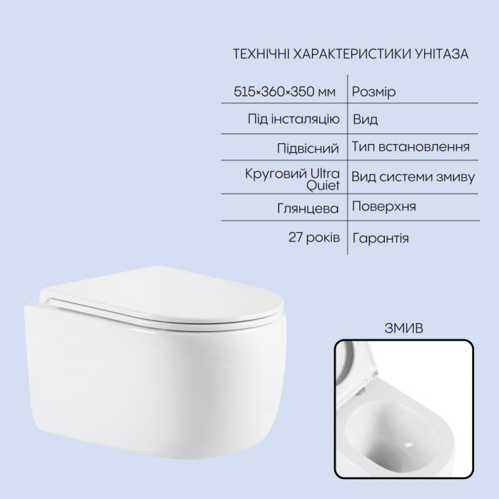 Готове рішення Qtap для ванної кімнати: підвісний унітаз Taurus Ultra Quiet 515×360×350 + комплект інсталяції Nest 4 в 1 (кругла SD00055998