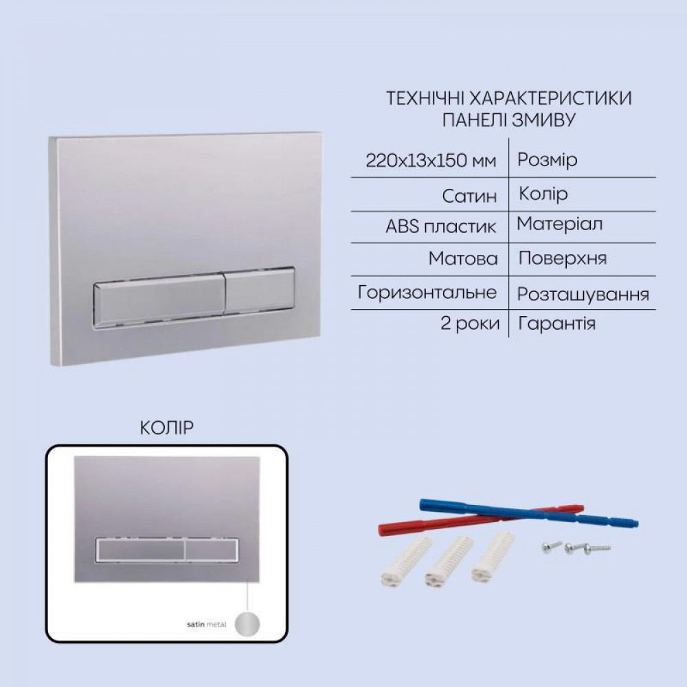 Готове рішення Qtap для ванної кімнати: підвісний унітаз Taurus Ultra Quiet 515×360×350 + комплект інсталяції Nest 4 в 1 (лінійна SD00055991