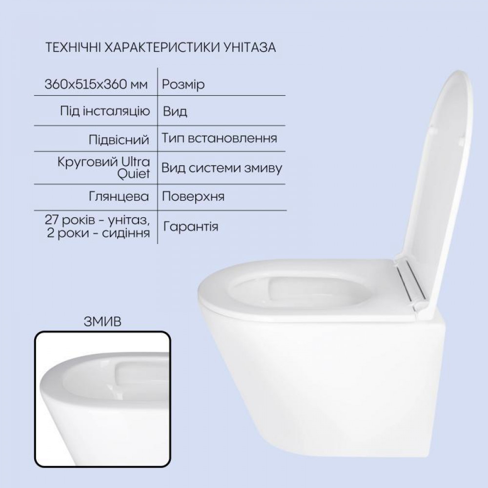 Готове рішення Qtap для ванної кімнати: підвісний унітаз Scorpio Ultra Quiet 520x365x365 + комплект інсталяції Nest 4 в 1 (кругла SD00051289