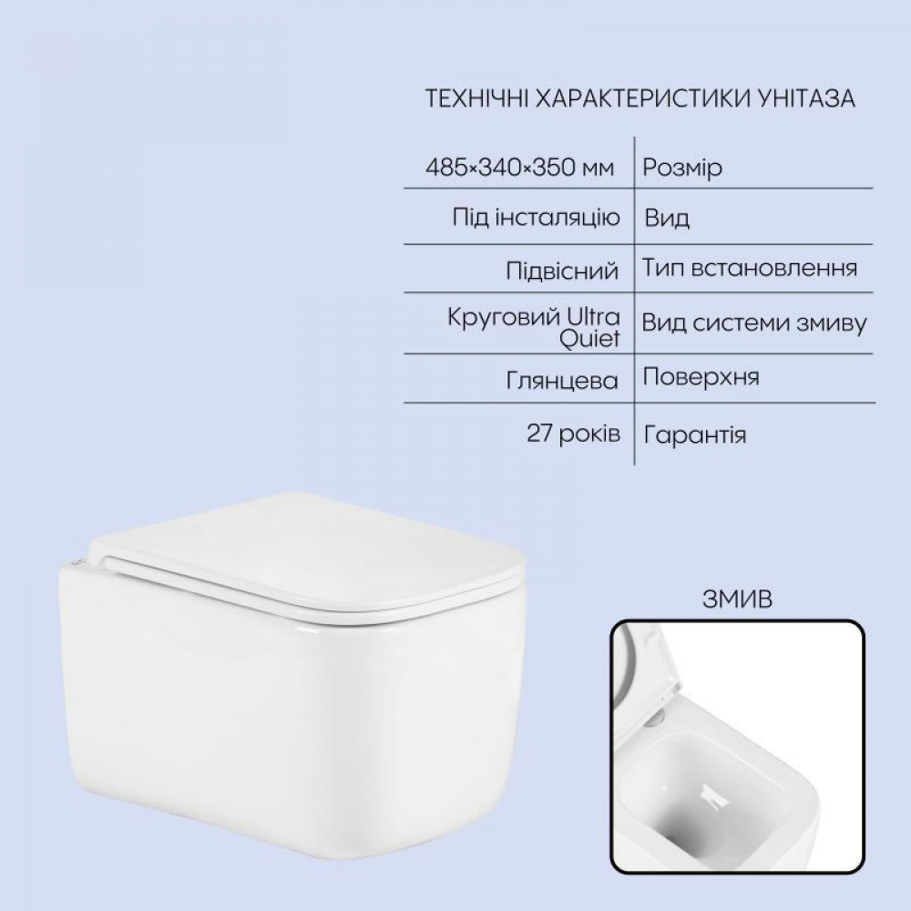Готове рішення Qtap для ванної кімнати: підвісний унітаз Gemini Ultra Quiet 485×340×350 + комплект інсталяції Nest 4 в 1 (лінійна SD00056003