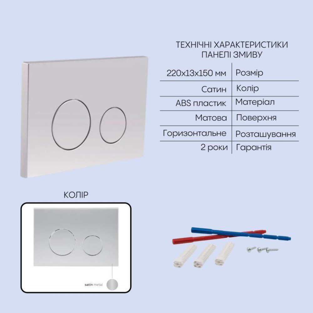 Готове рішення Qtap для ванної кімнати: підвісний унітаз Taurus Ultra Quiet 515×360×350 + комплект інсталяції Nest 4 в 1 (кругла SD00055992