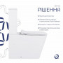 Унітаз-компакт Qtap Crow безобідковий з сідінням Soft-close QT05222170W SD00036221