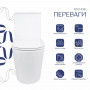 Унитаз-моноблок напольный Qtap Kolibri Ultra Quiet безобедочный с сиденьем Soft-close WHITE QT10226380W SD00052624