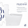 Унитаз-моноблок напольный Qtap Kolibri Ultra Quiet безобедочный с сиденьем Soft-close WHITE QT10226380W SD00052624