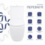 Унітаз підлоговий Qtap Leo Ultra Quiet 620×355×790 мм з сидінням Soft-close, White QTLEO27W49261 SD00055385