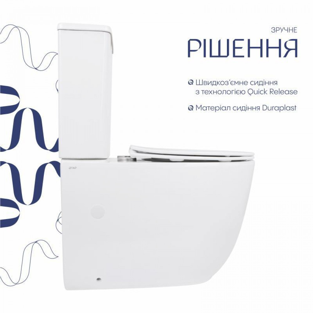 Унітаз підлоговий Qtap Leo Ultra Quiet 620×355×790 мм з сидінням Soft-close, White QTLEO27W49261 SD00055385