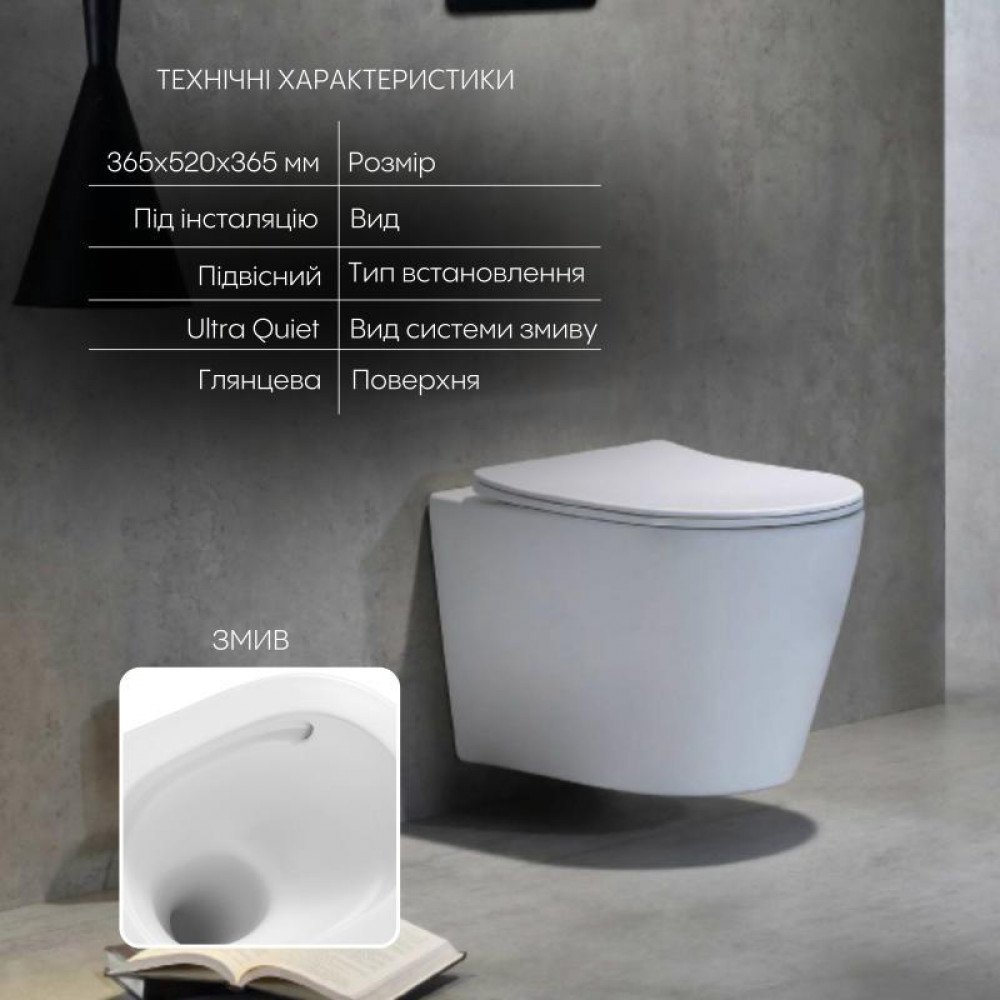 Унітаз підвісний Qtap Scorpio безободковий Ultra Quiet з сидінням Soft-close QT14332380AW SD00050898