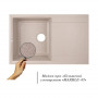 Кухонна мийка Lidz 790x495/230 MAR-07 (LIDZMAR07790495230) SD00039804