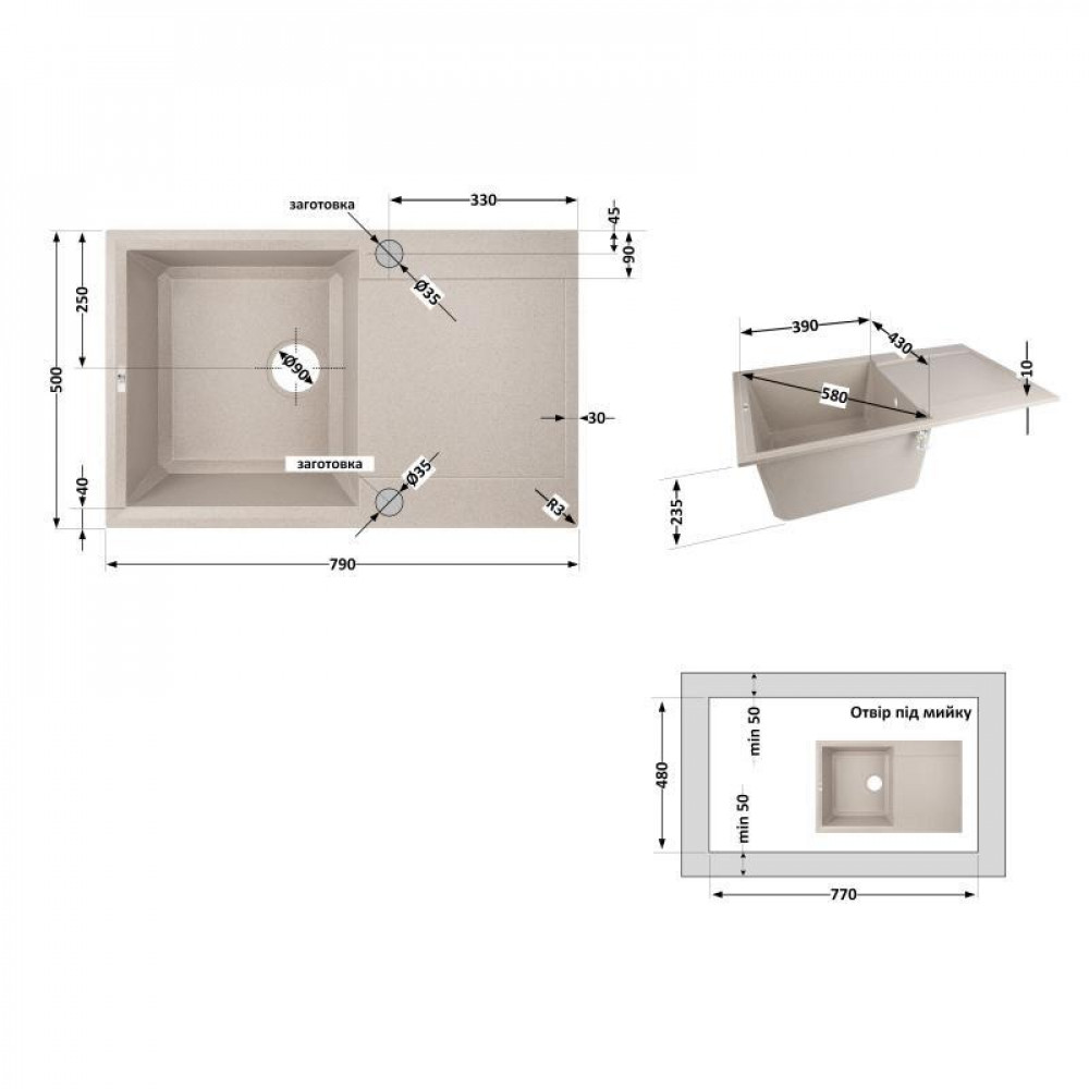 Кухонна мийка Lidz 790x495/230 MAR-07 (LIDZMAR07790495230) SD00039804