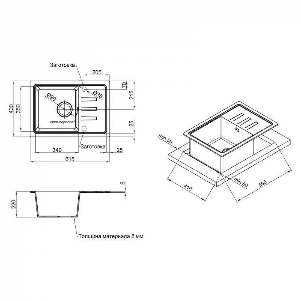 Кухонна мійка Lidz 620x435/200 BLA-03 (LIDZBLA03620435200) SD00039754
